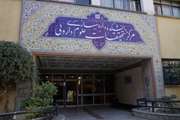 مرکز تحقیقات علوم دارویی دانشگاه علوم پزشکی تهران؛ پیشگام در دیپلماسی علمی، سیاست‌گذاری جهانی و پژوهش‌های بین‌المللی