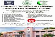 COMSTECH Science in Exile Fellowships Program