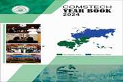 انتشار کتاب سال 2024 کمیته دائمی همکاری‌های علمی و فناوری سازمان همکاری اسلامی (COMSTECH)