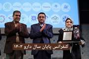 تجلیل از دکتر شکوفه نیکفر در کنفرانس پایان سال دارو ۱۴۰۳