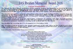 IAS Ibrahim Memorial Award 2018