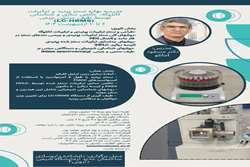 برگزاری مدرسه بهاره «سنتز، خالص‌سازی و شناسایی ترکیبات پپتیدی و ترکیبات کانژوگه» در دانشکده داروسازی دانشگاه علوم پزشکی تهران
