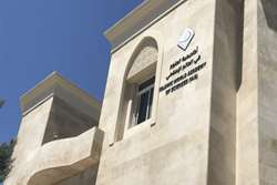 برگزاری بیست‌ و ششمین کنفرانس بین‌المللی علوم توسط آکادمی علوم جهان اسلام (IAS)