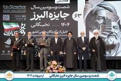 دکتر محمد عبداللهی، استاد برجسته داروسازی، دانشمند برگزیده علمی کشور در جایزه ملی البرز ۱۴۰۴ شد.