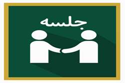 برگزاری جلسه شورای علمی مرکز تحقیقات علوم دارویی مهرماه ۱۴۰۴