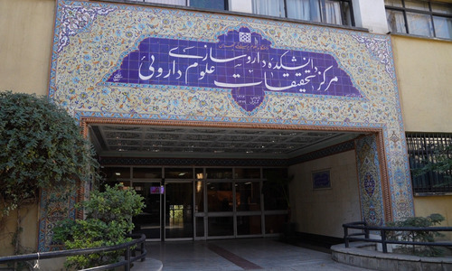 ارائه خدمات جامع آزمایشگاهی، زیستی و مشاوره‌ای در مرکز تحقیقات علوم دارویی دانشگاه علوم پزشکی تهران